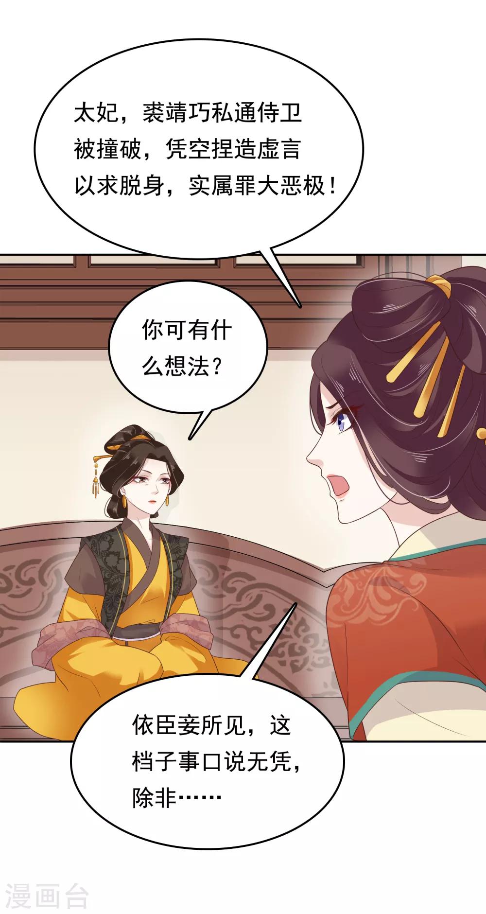 第16话-第19话