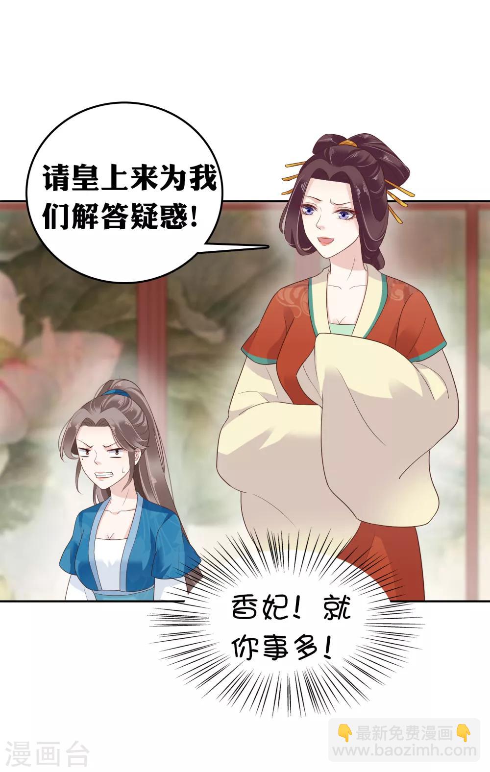 第16话-第19话