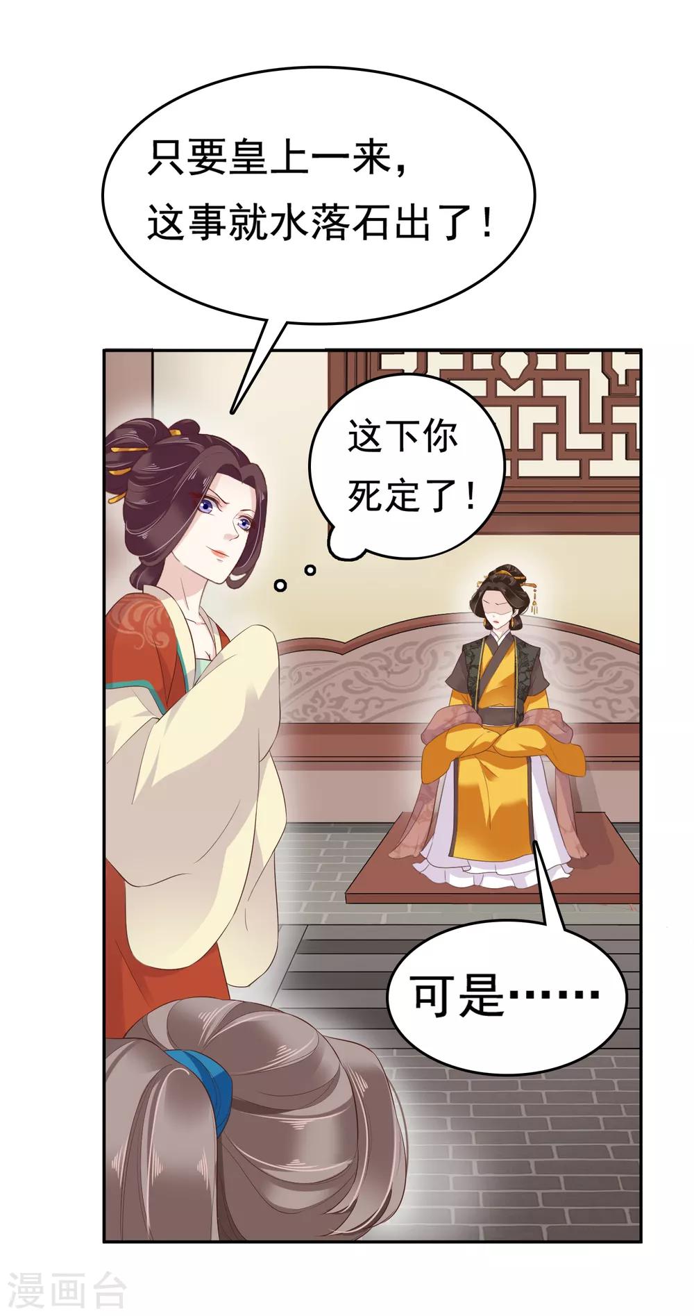 第16话-第19话