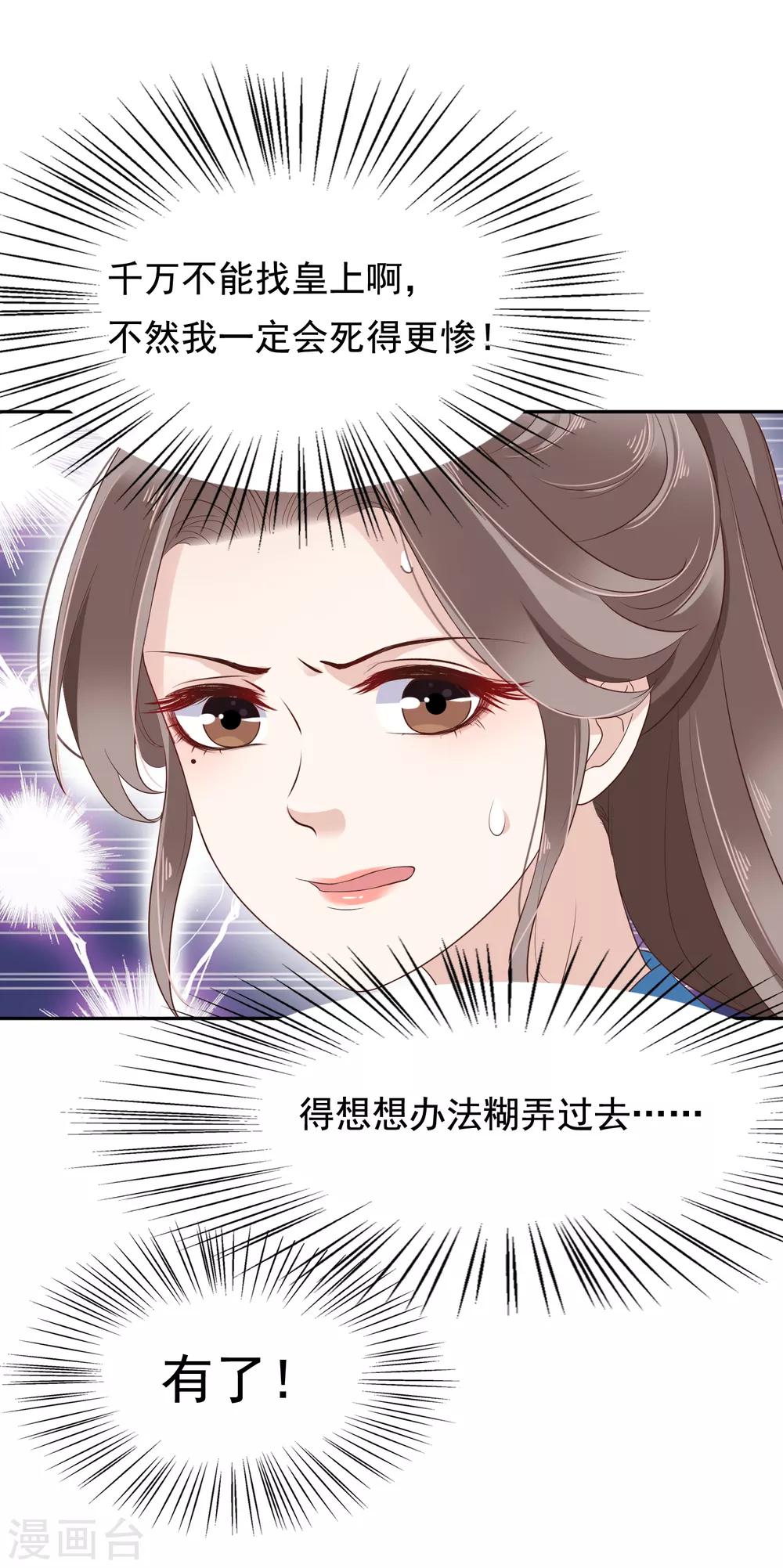 第16话-第19话