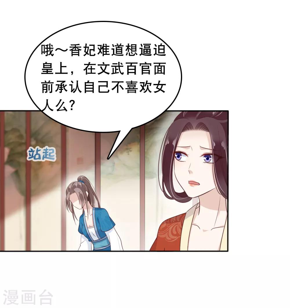 第16话-第19话