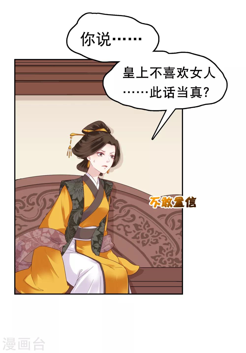 第16话-第19话