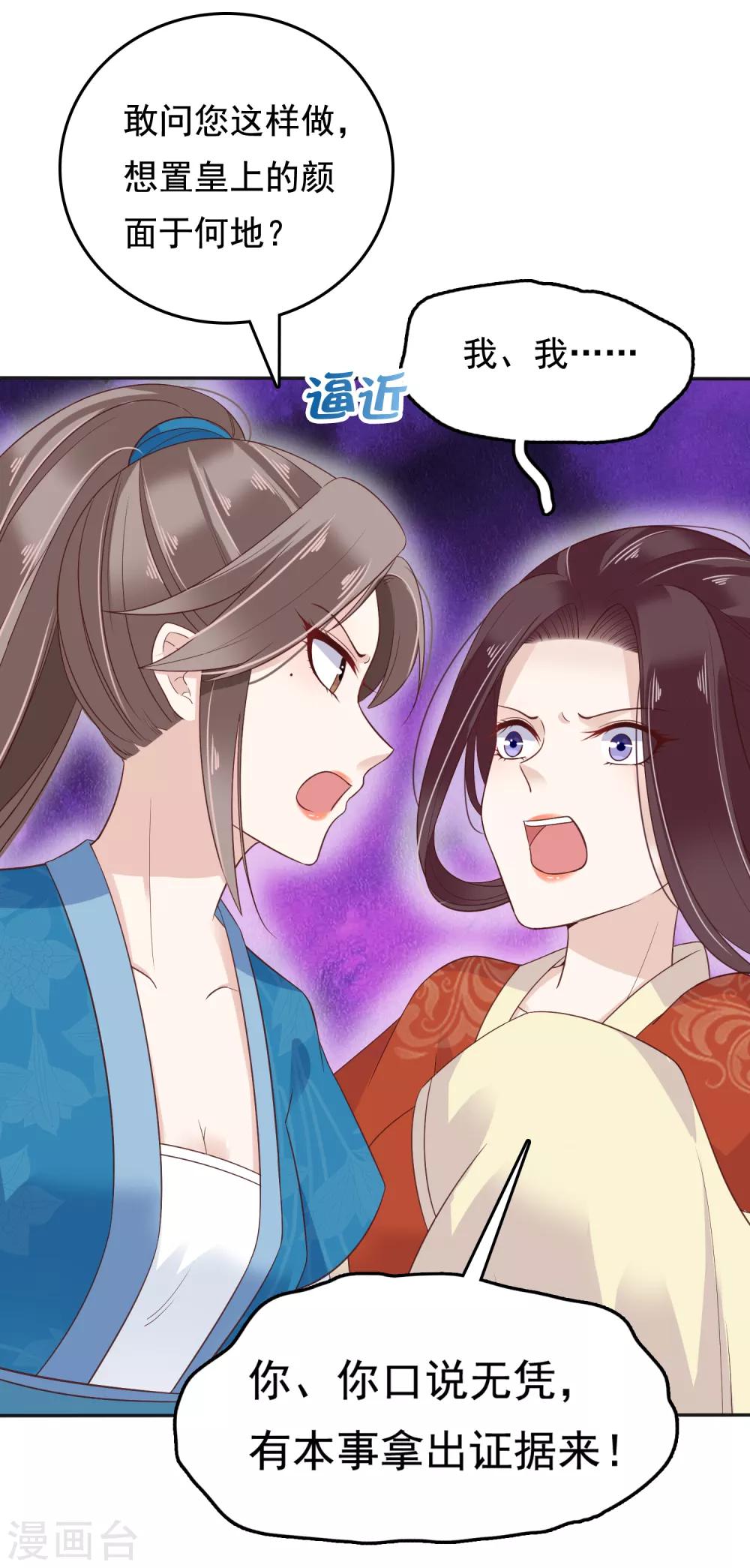 第16话-第19话
