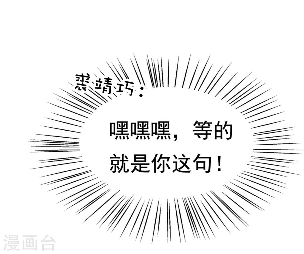 第16话-第19话