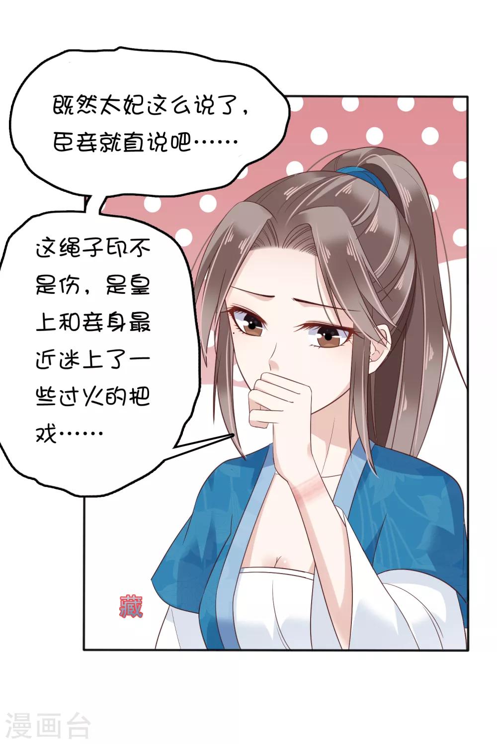 第16话-第19话