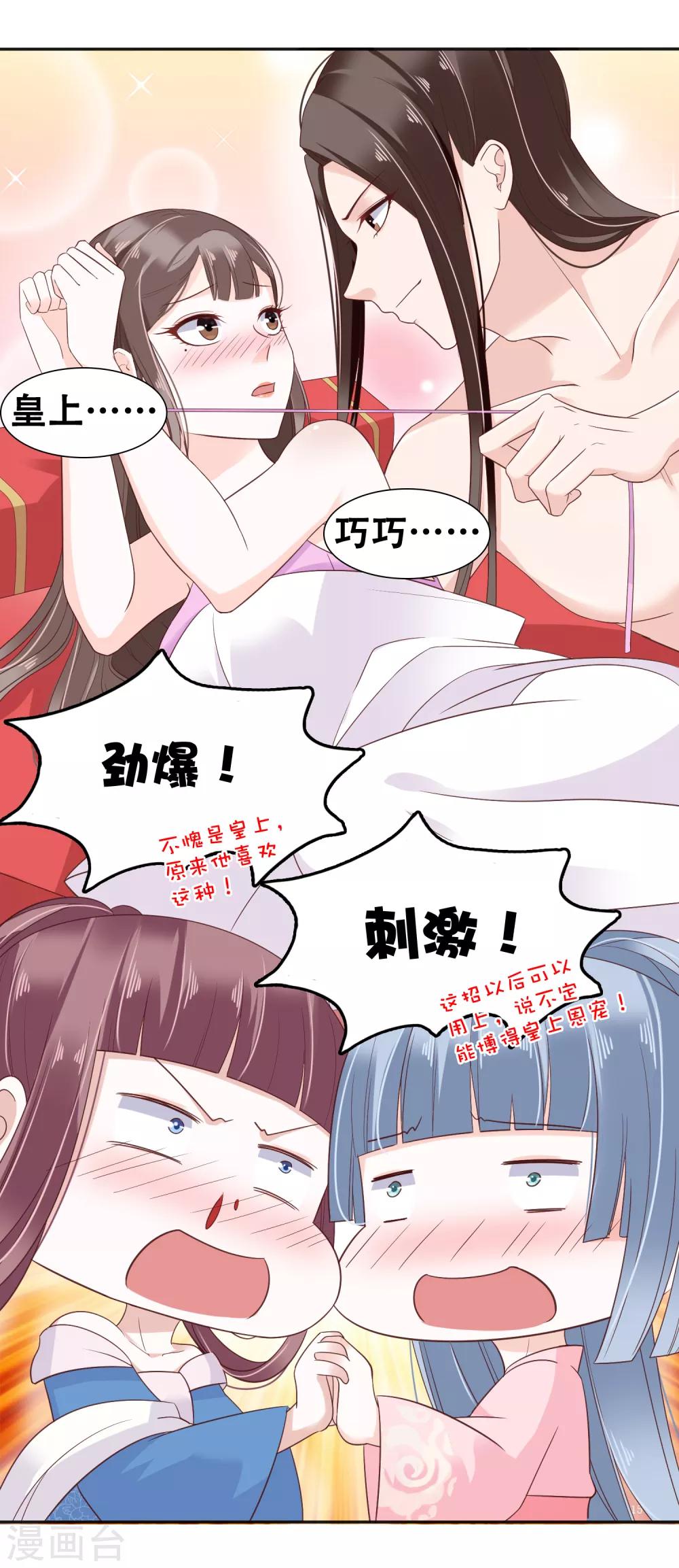 第16话-第19话