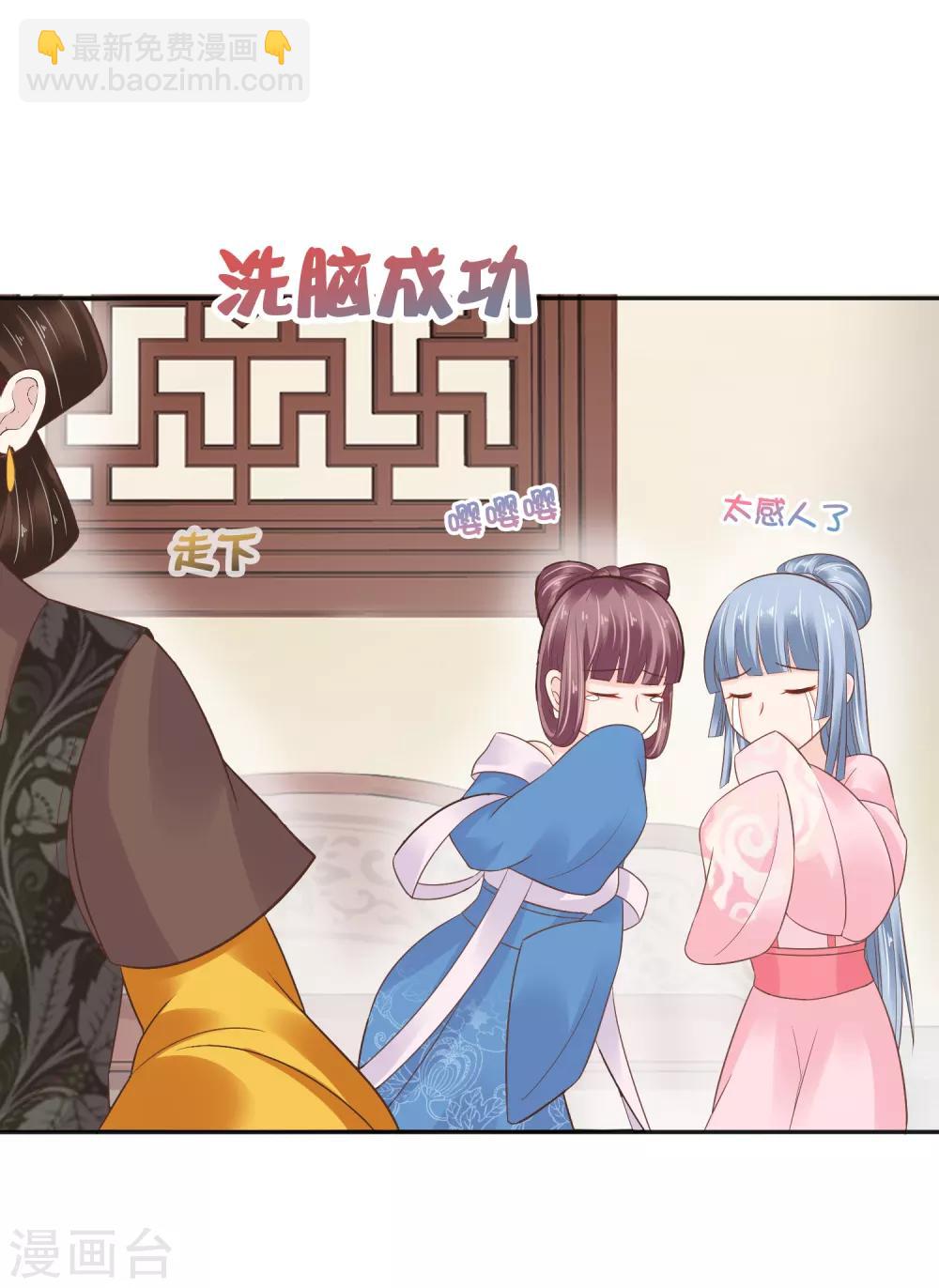 第16话-第19话