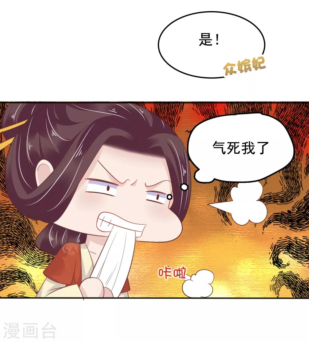 第16话-第19话