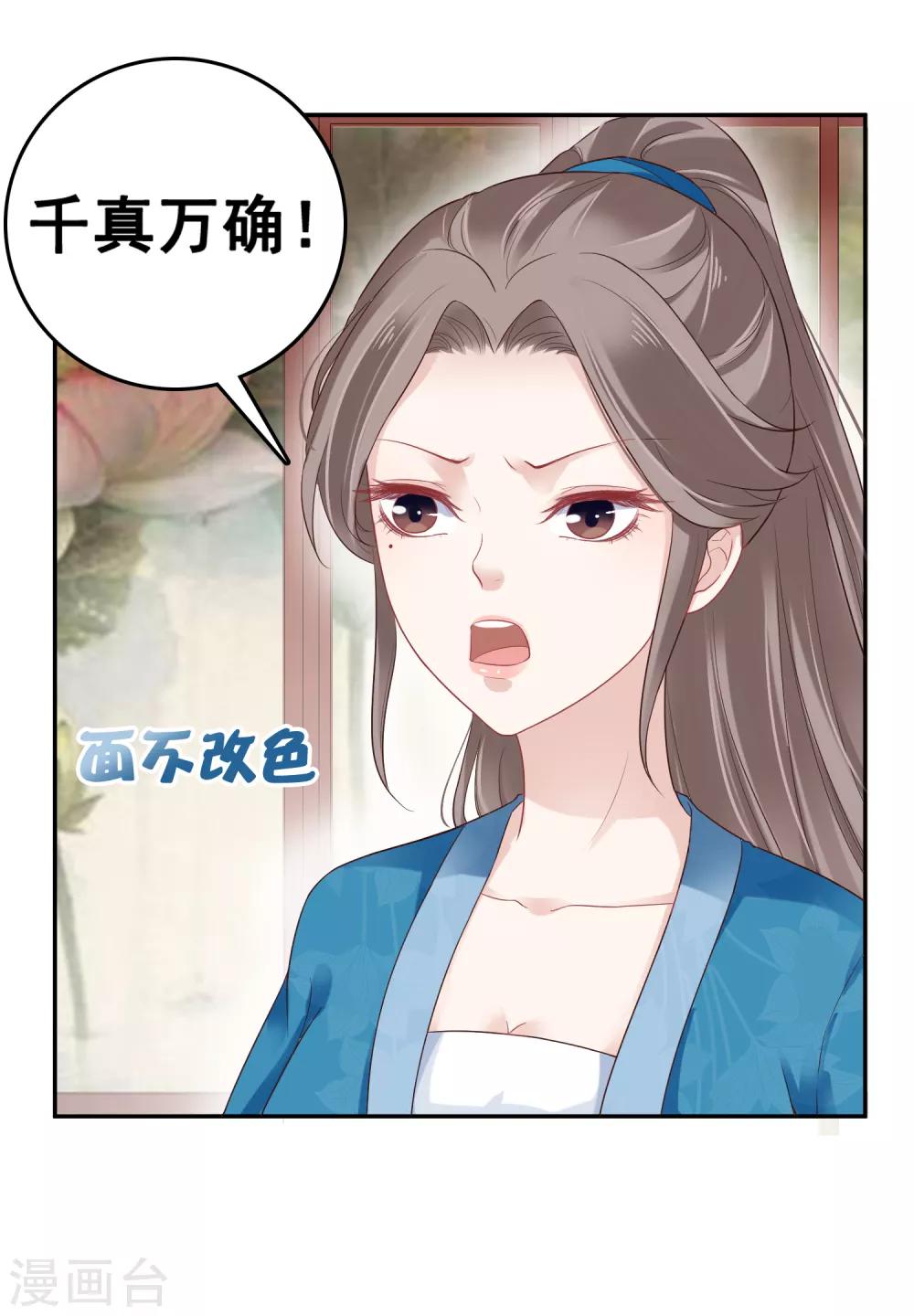 第16话-第19话