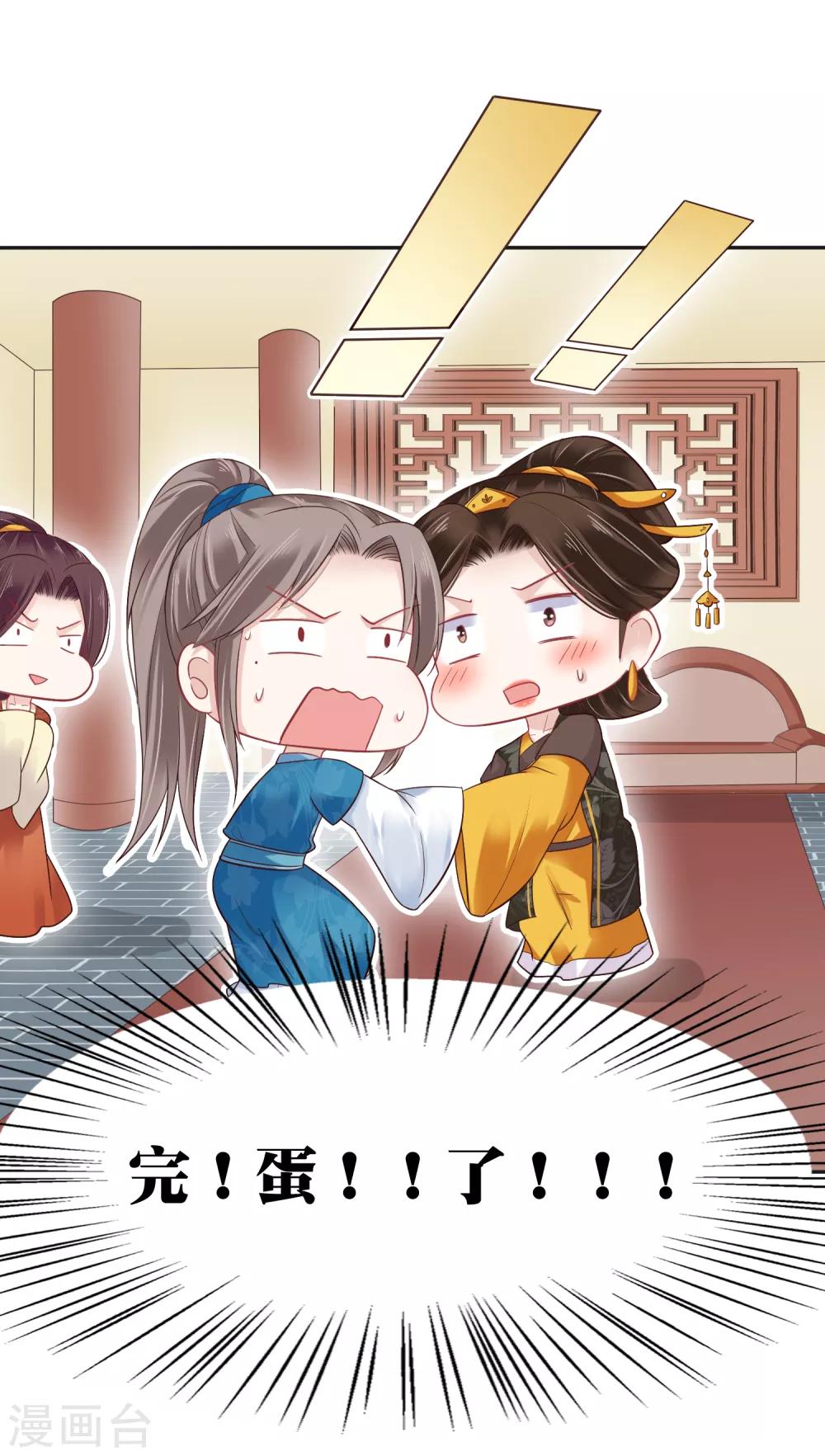 第16话-第19话