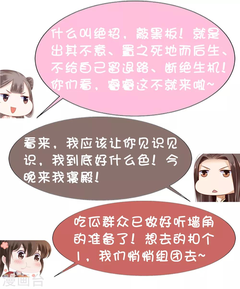 第16话-第19话