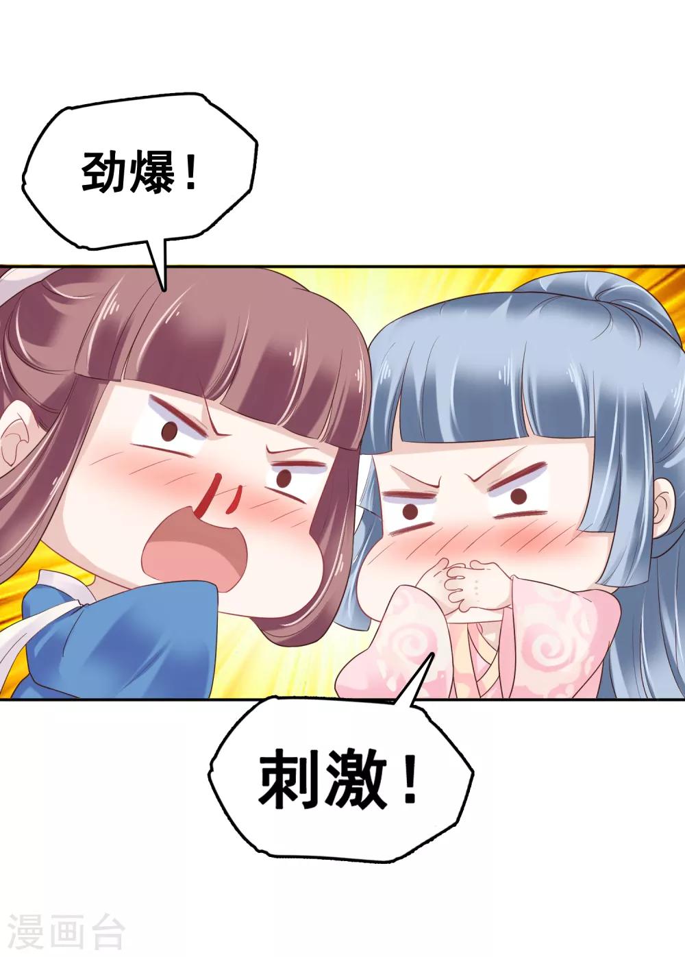 第16话-第19话
