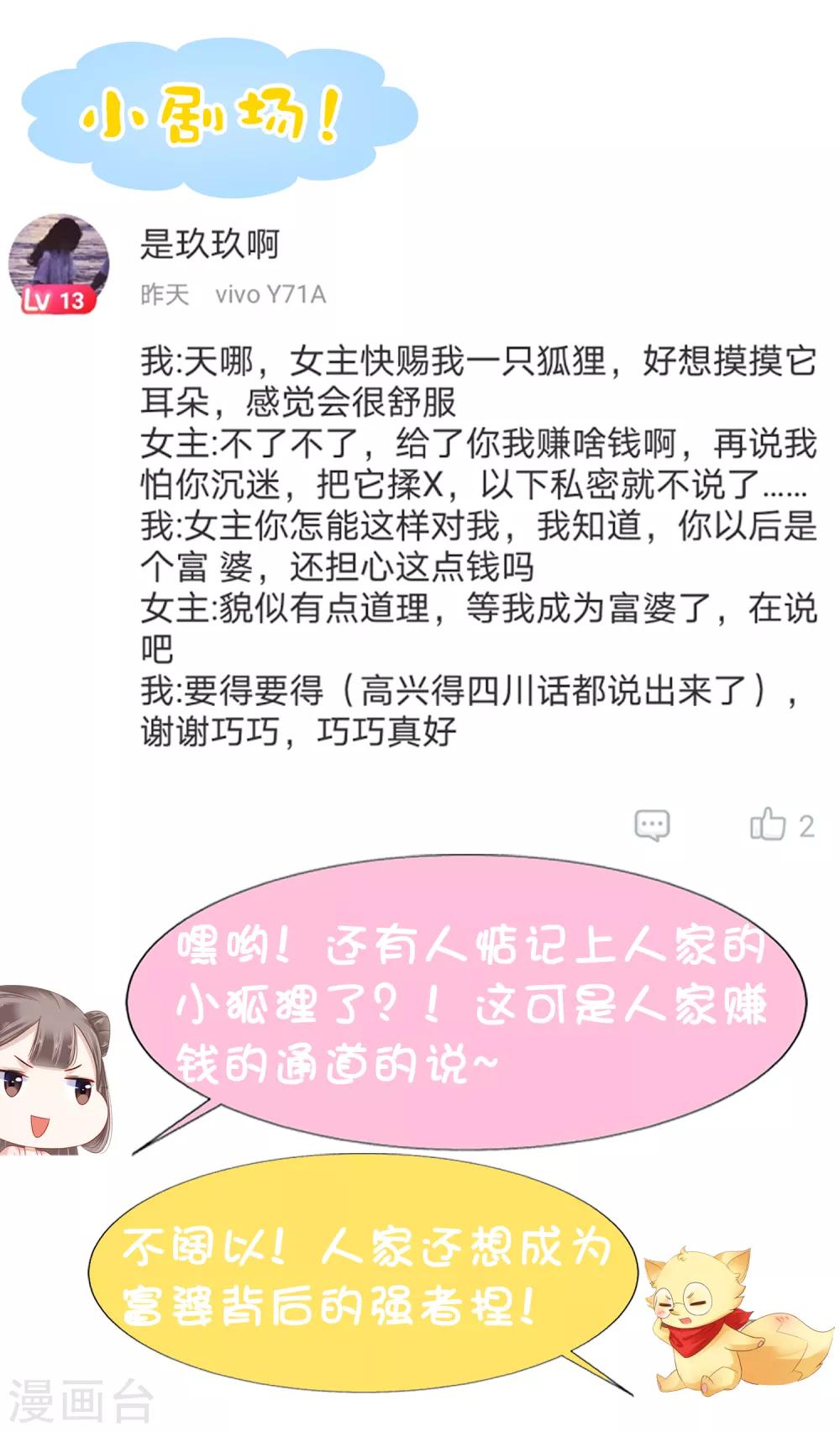 第16话-第19话