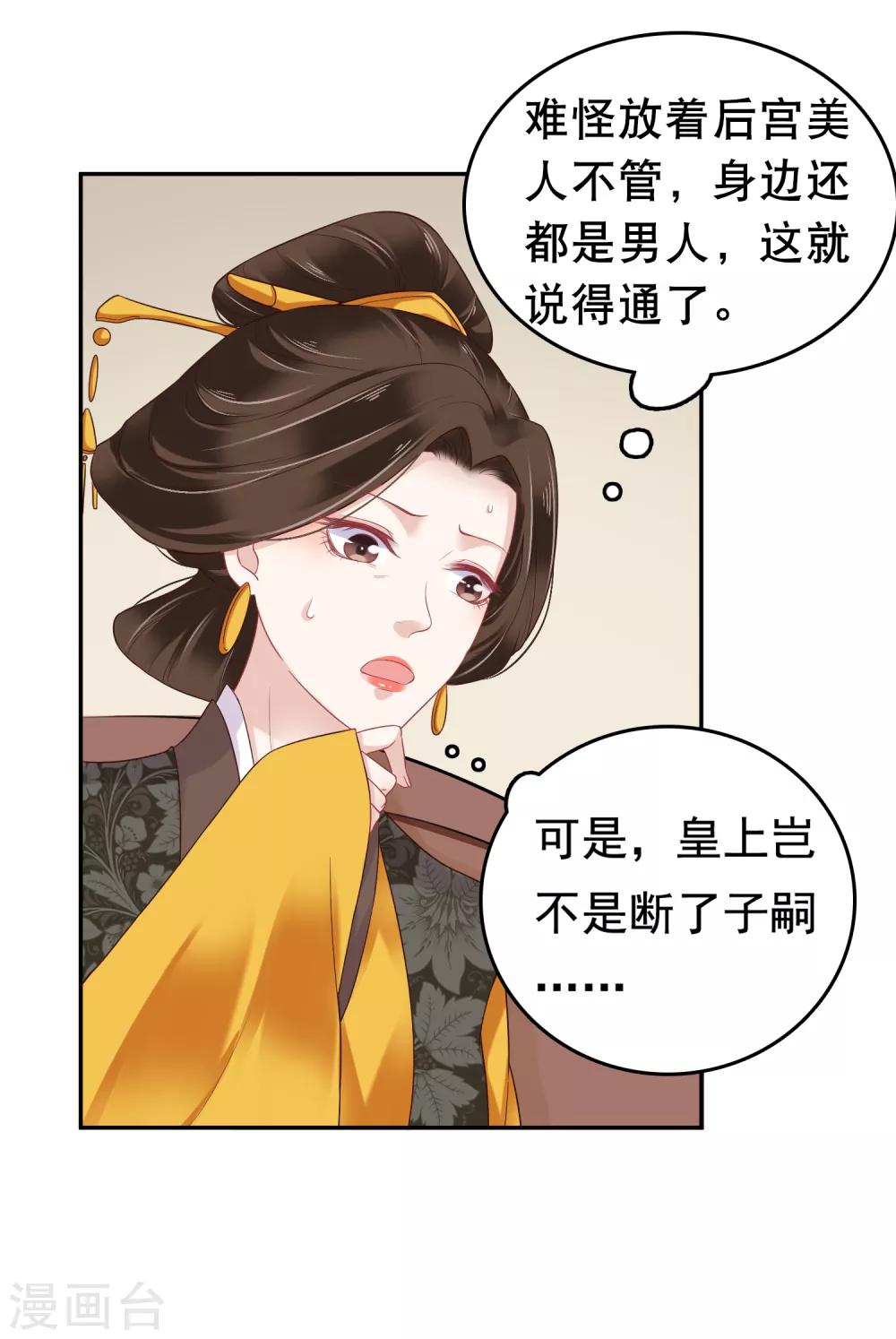 第16话-第19话
