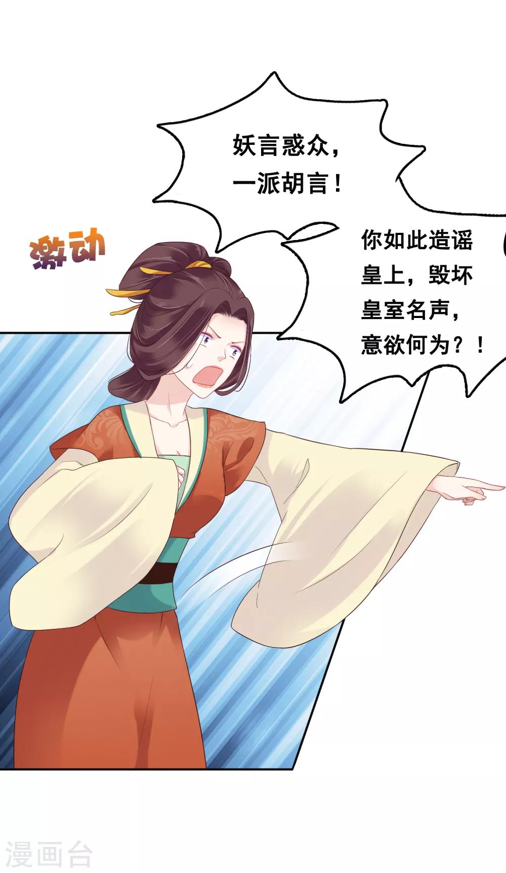 第16话-第19话