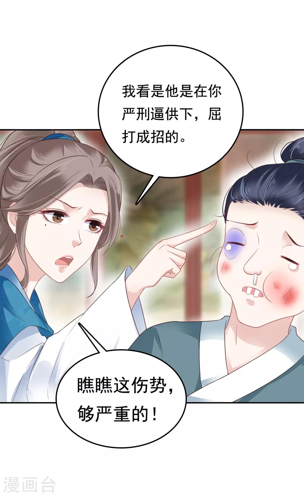 第16话-第19话