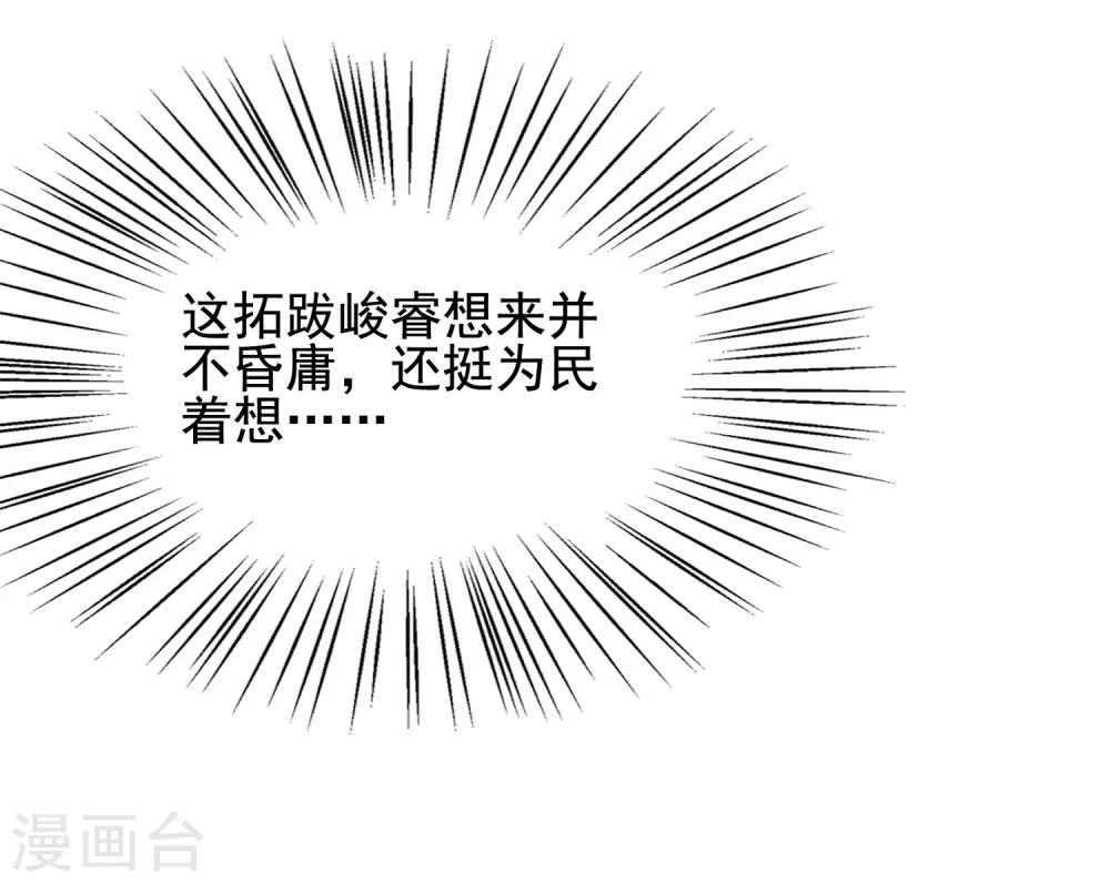 第18话-第21话