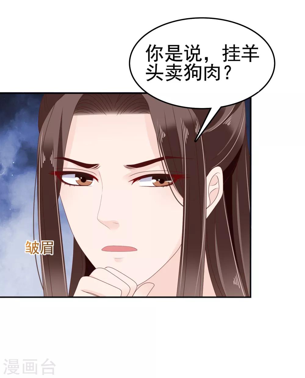 第18话-第21话