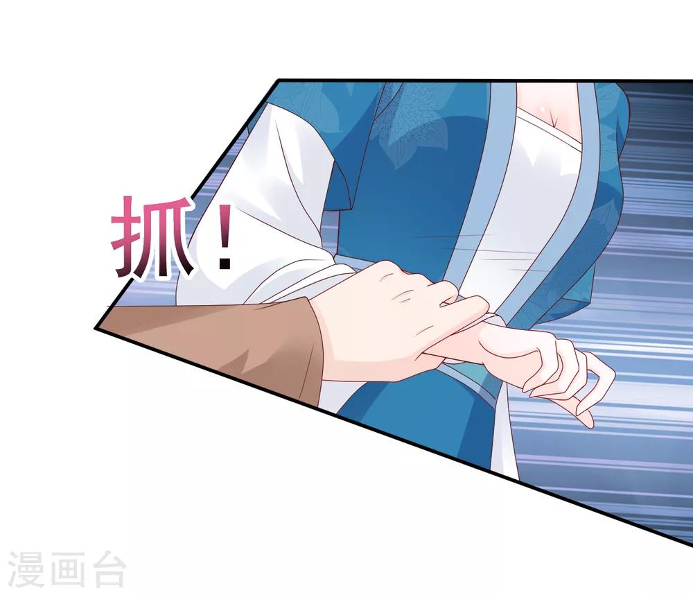 第18话-第21话