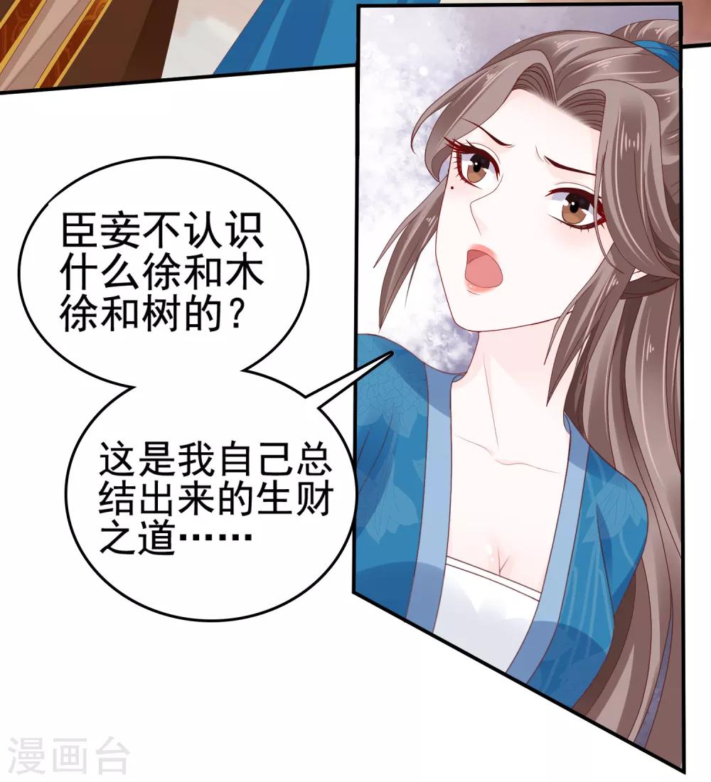 第18话-第21话