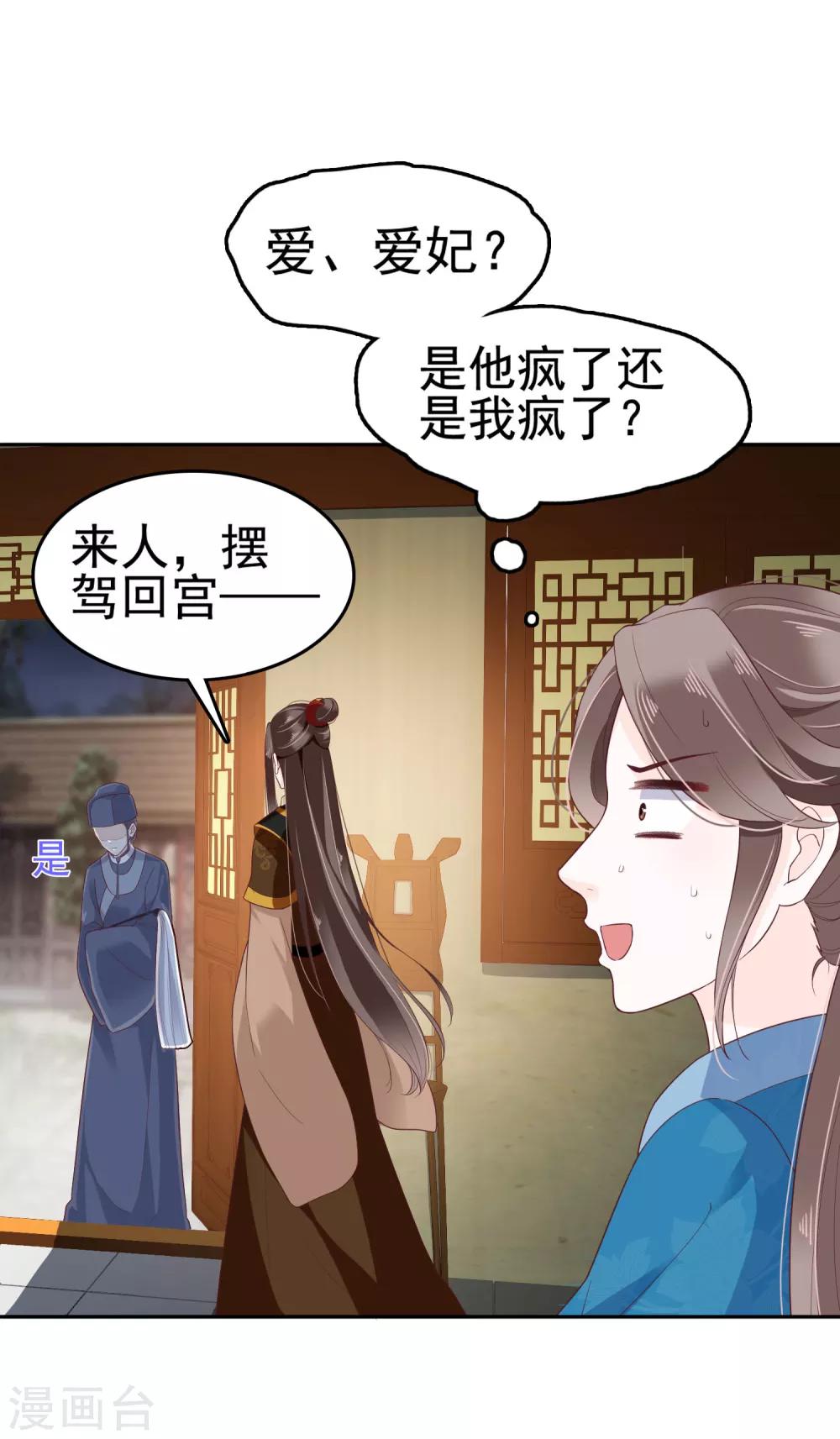 第18话-第21话