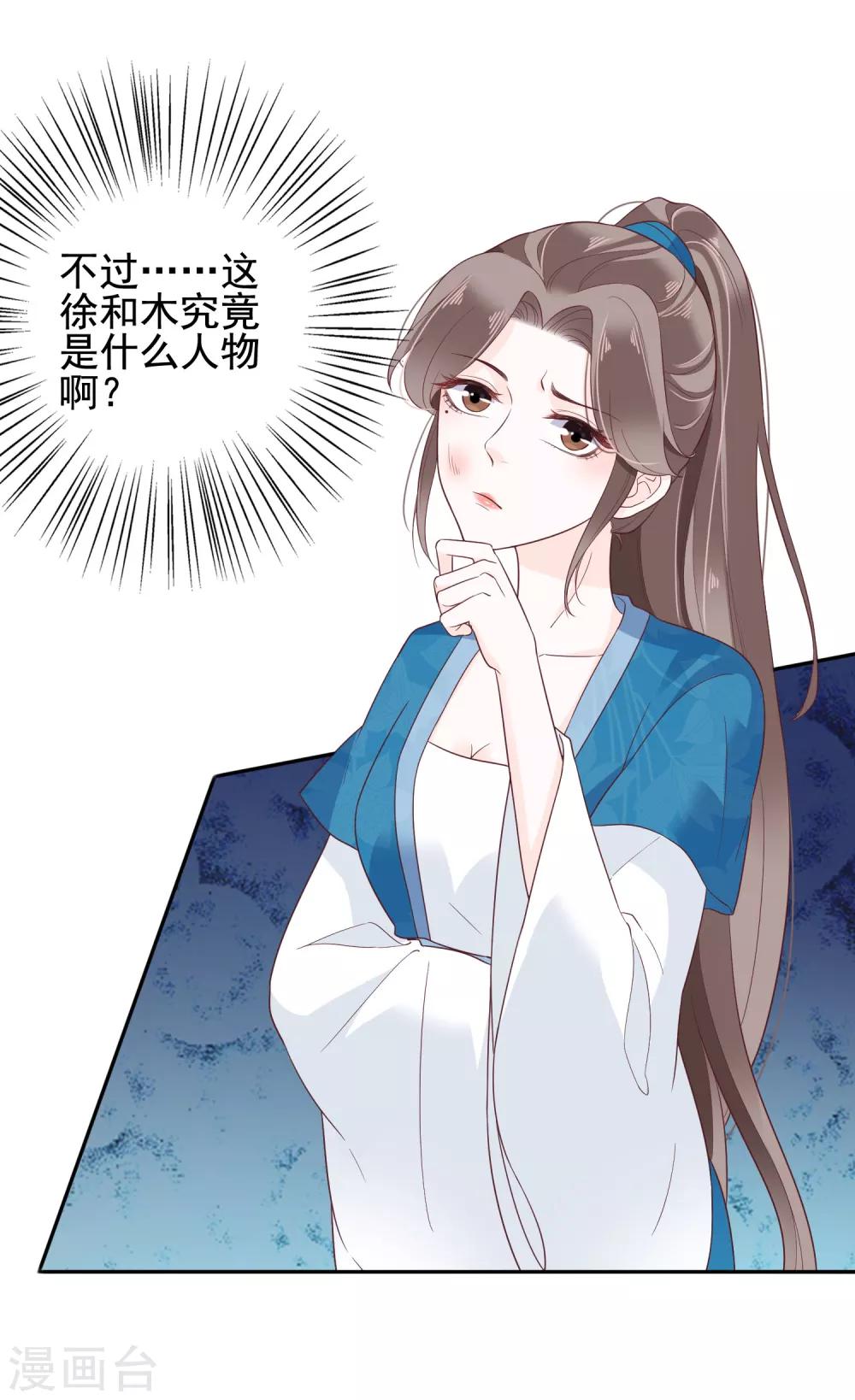 第18话-第21话