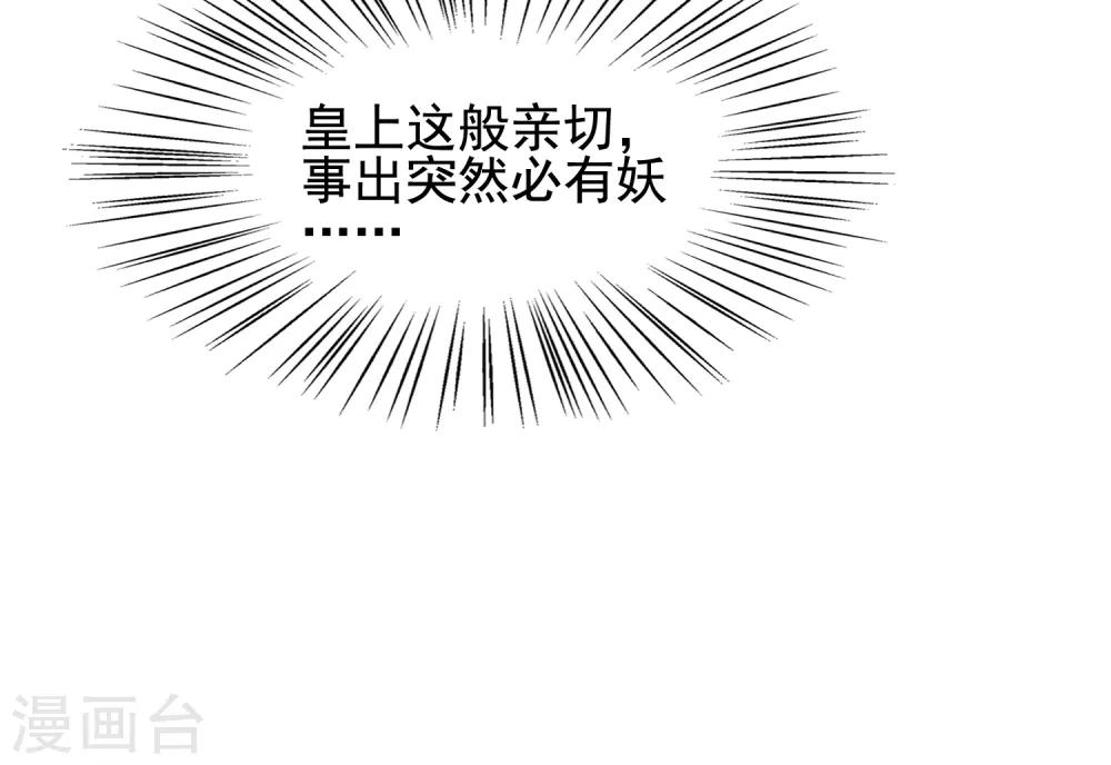 第18话-第21话