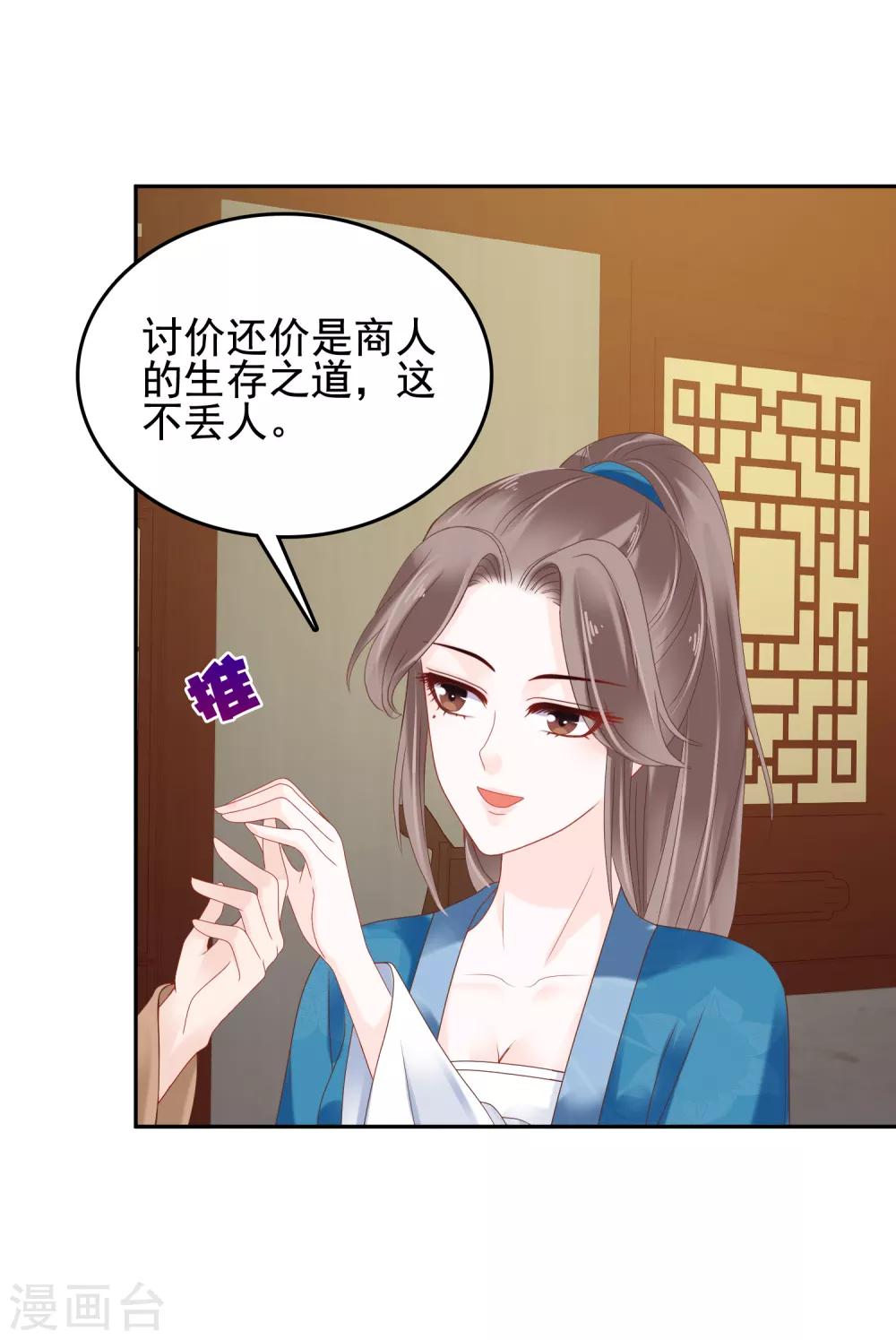 第18话-第21话