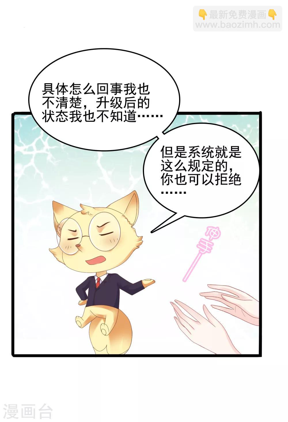 第20话-第23话