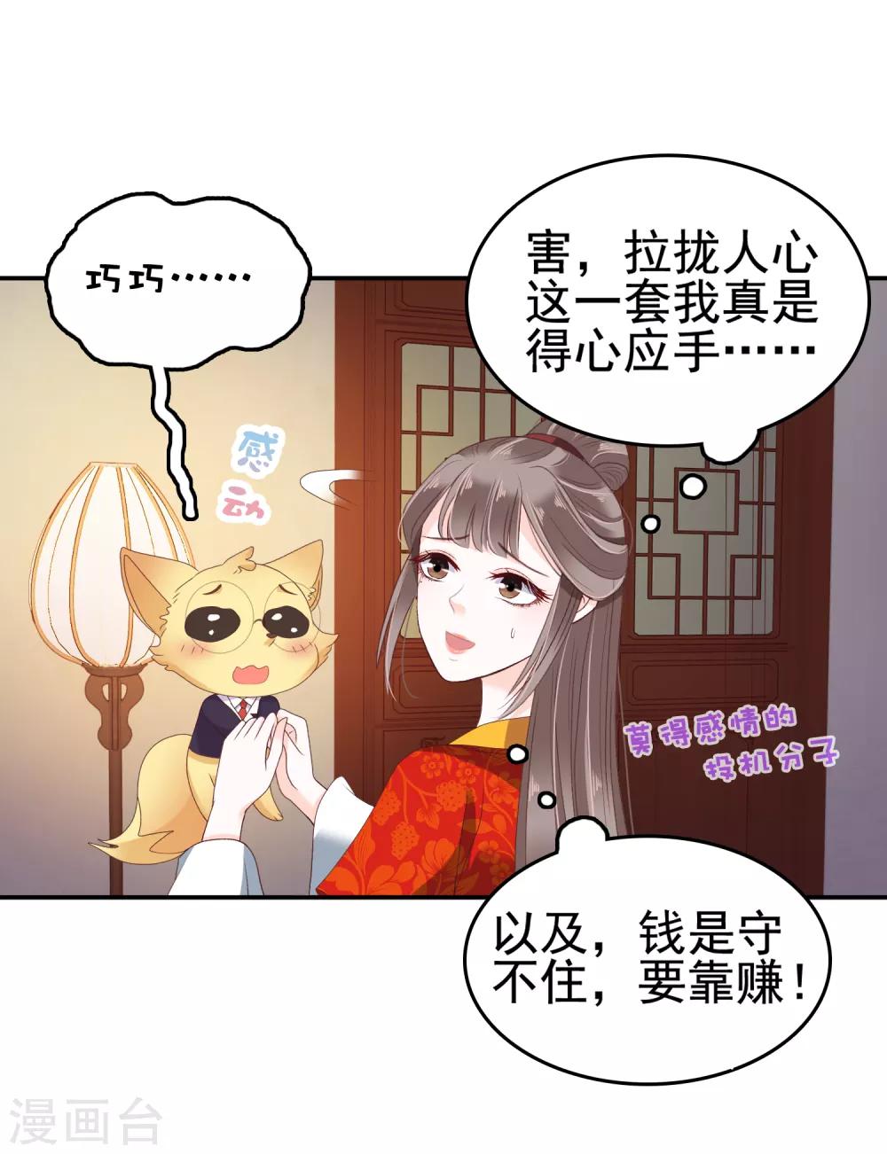 第20话-第23话