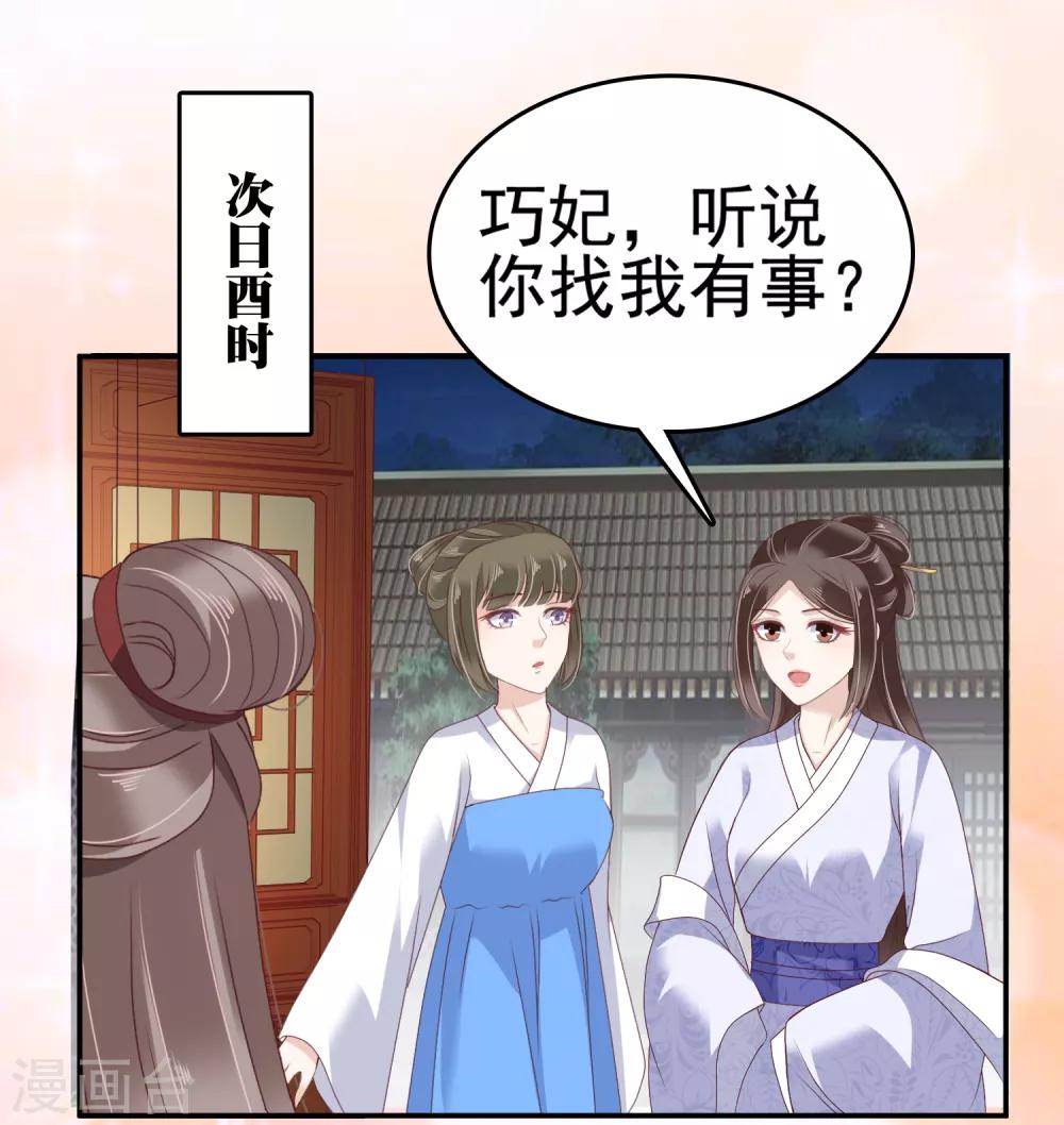 第20话-第23话