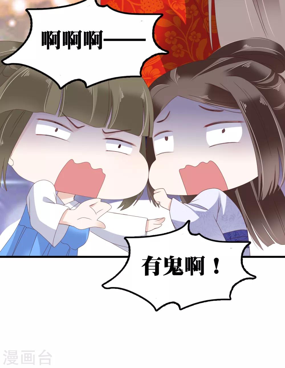 第20话-第23话