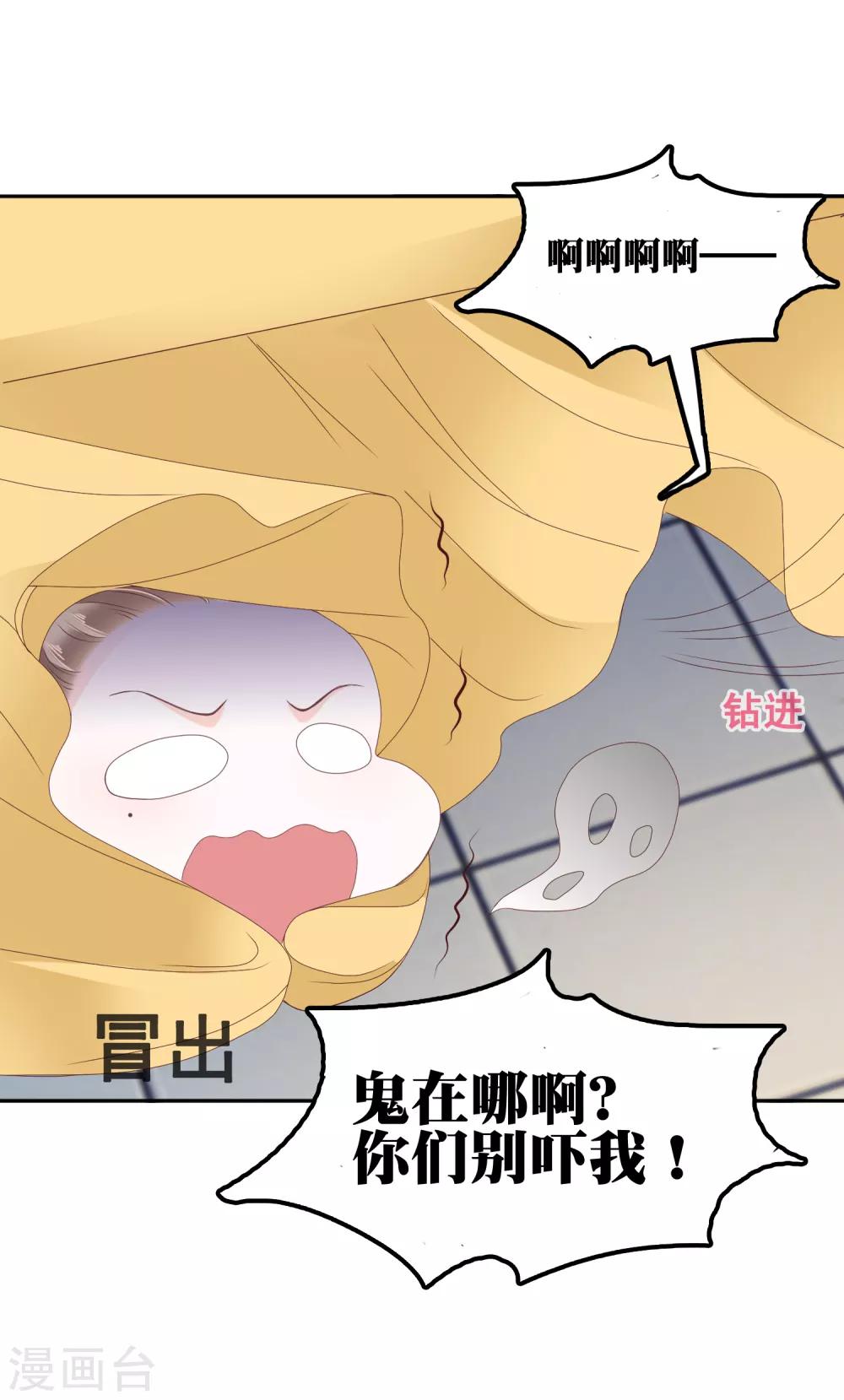 第20话-第23话