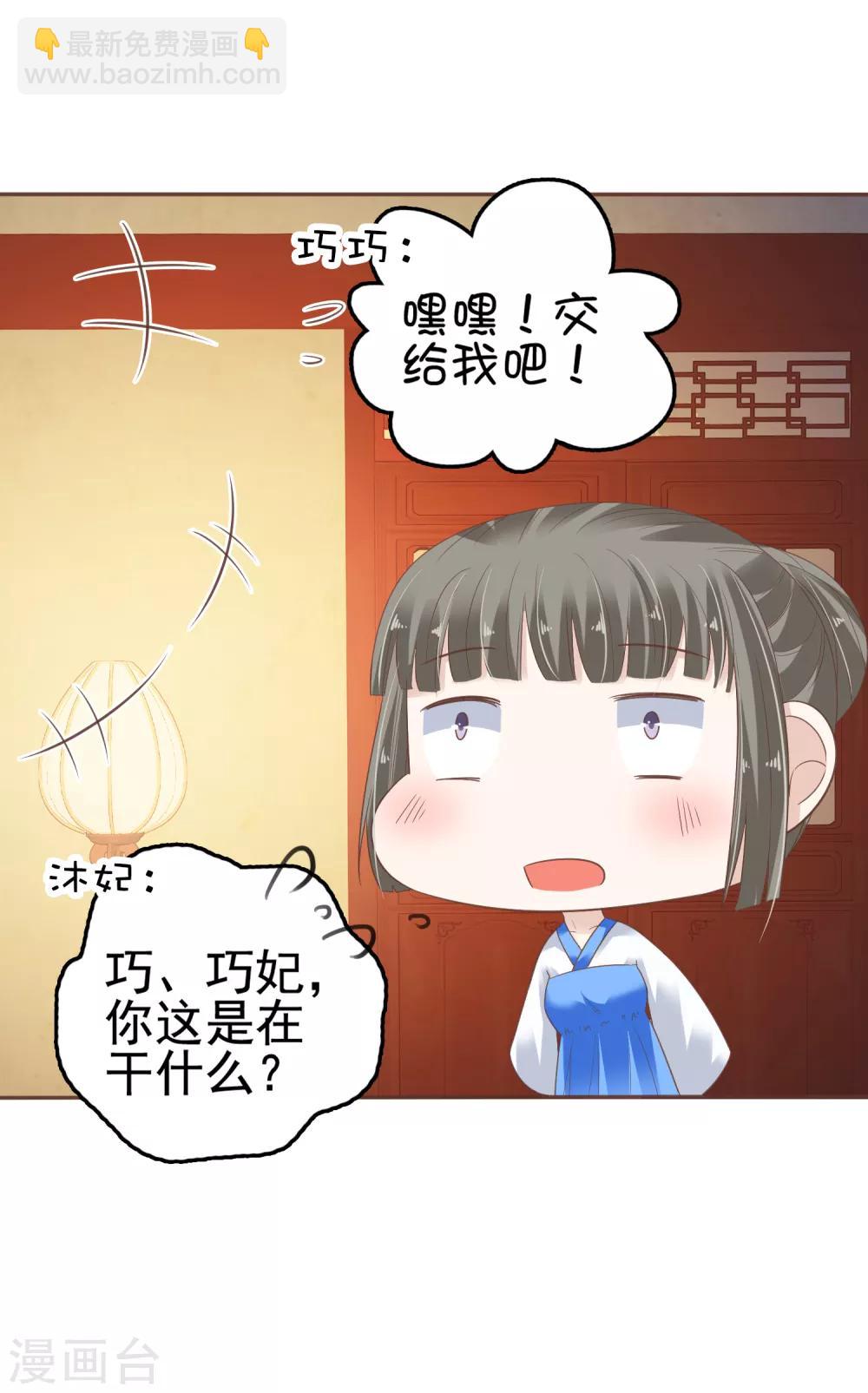 第20话-第23话