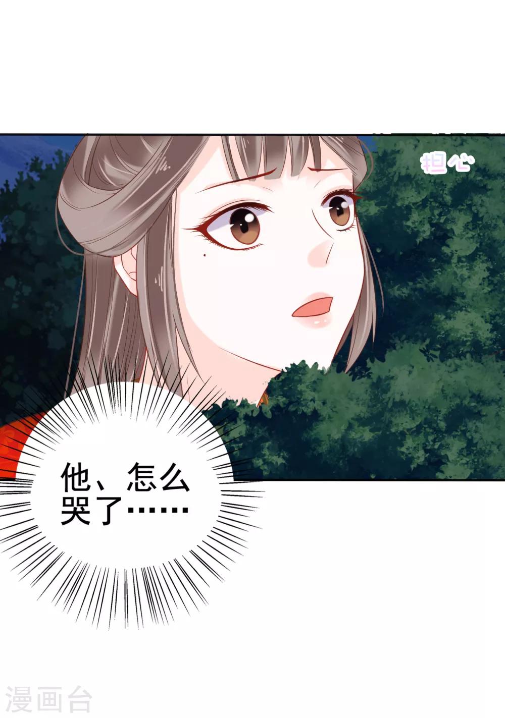 第20话-第23话