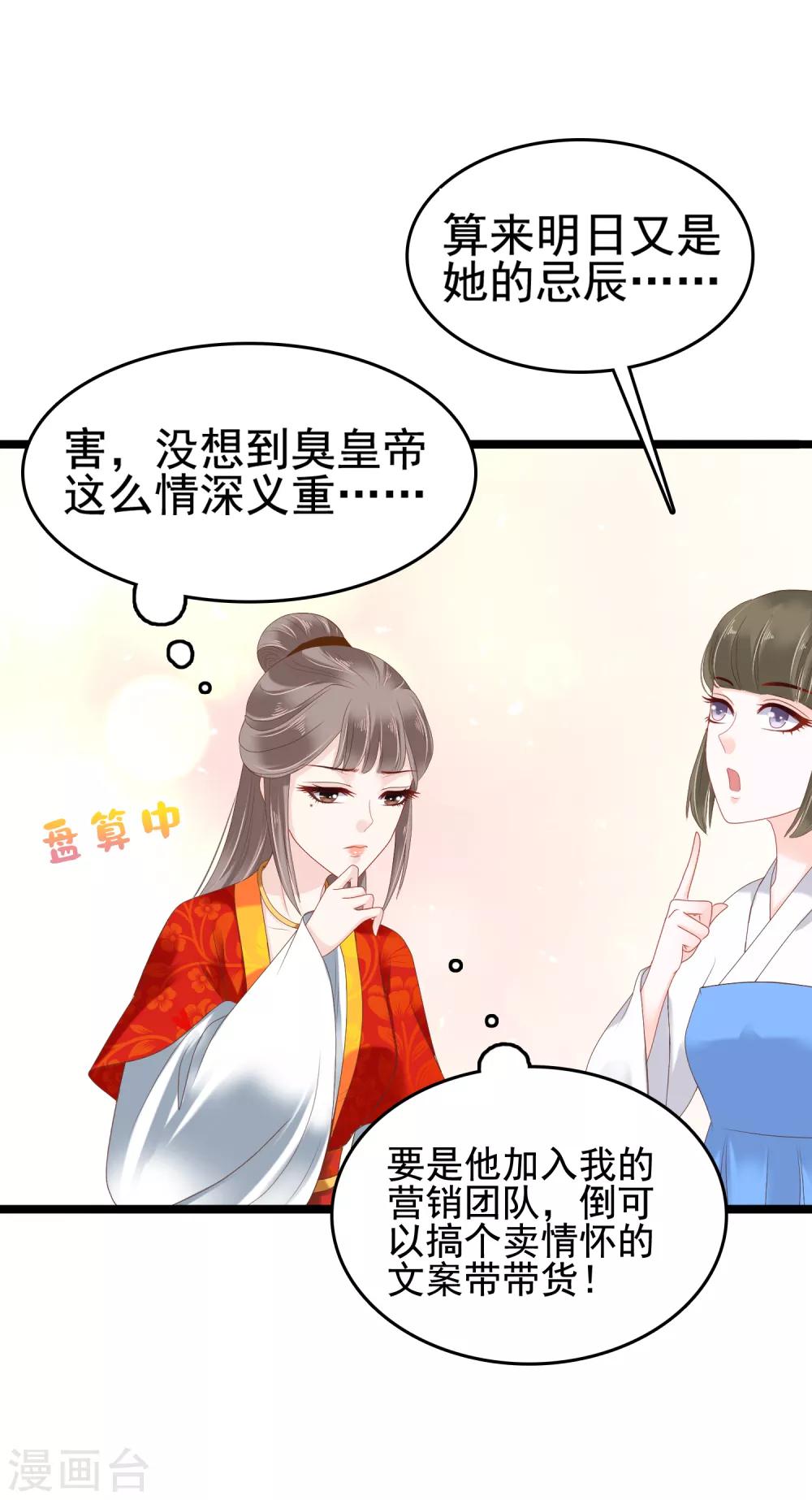 第20话-第23话