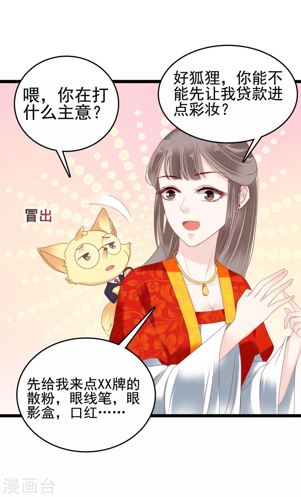 第20话-第23话