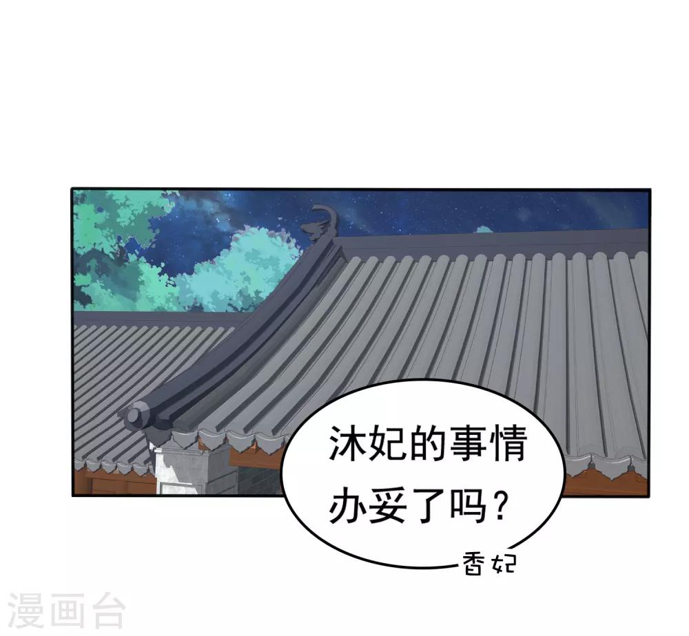 第22话-第25话