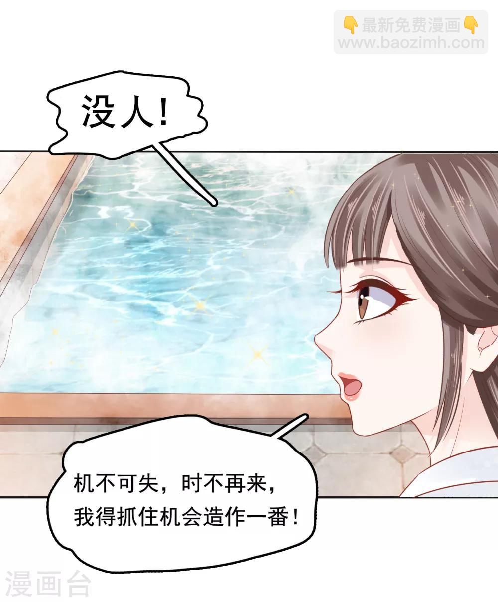第22话-第25话