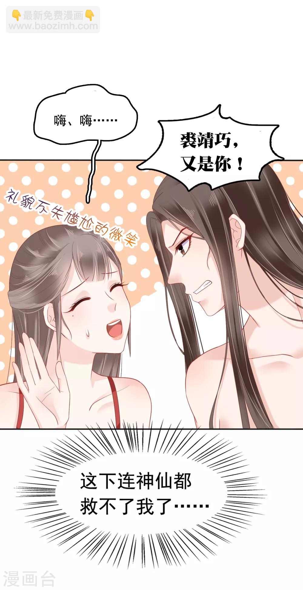 第22话-第25话