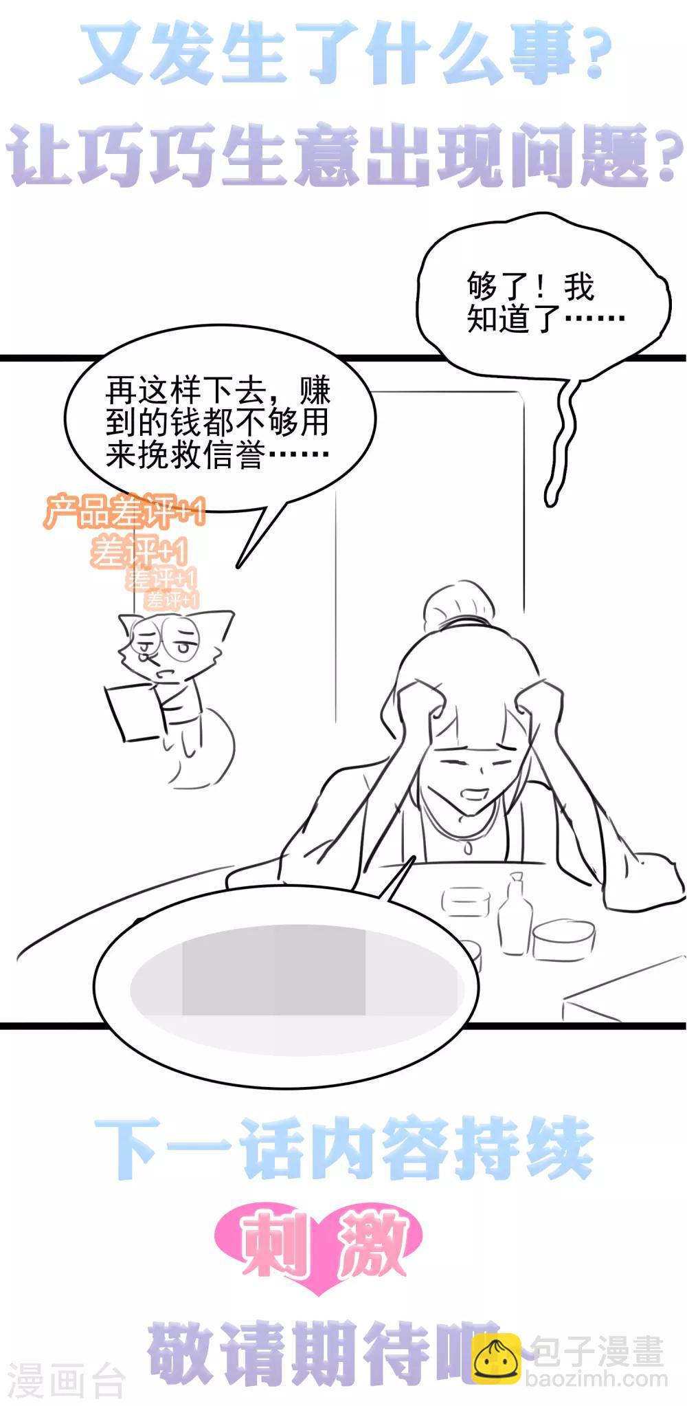 第22话-第25话