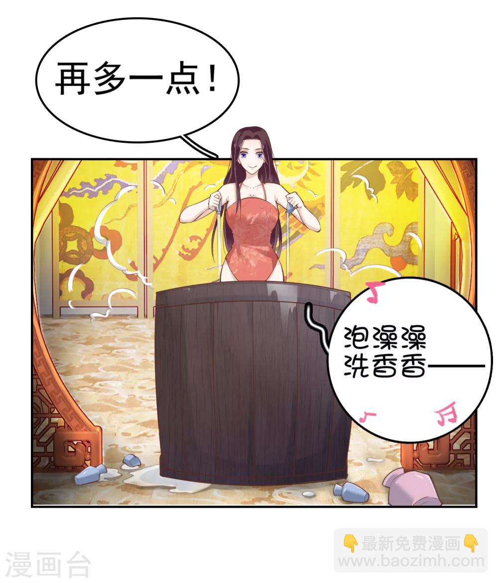 第25话(1/2)-第29话