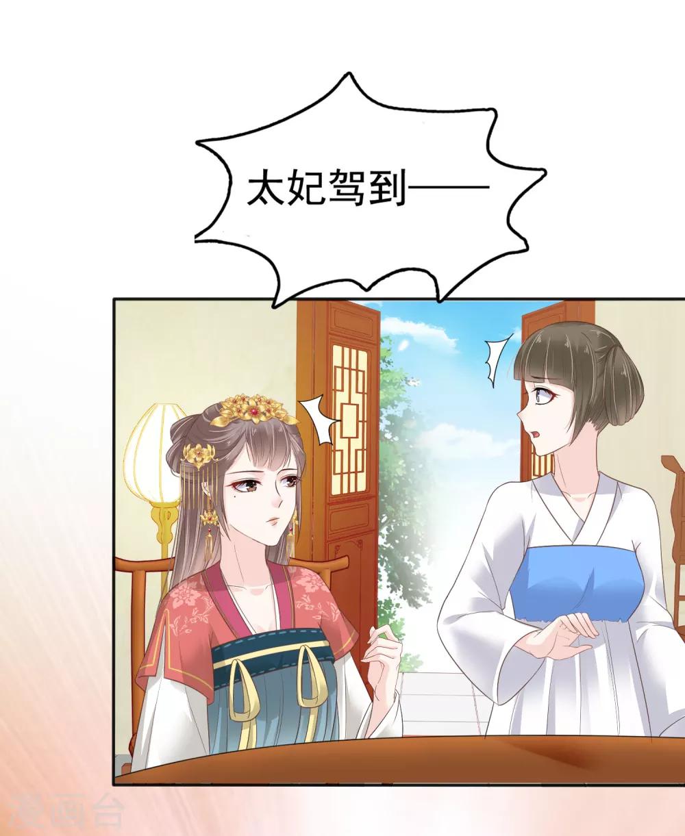 第25话(1/2)-第29话