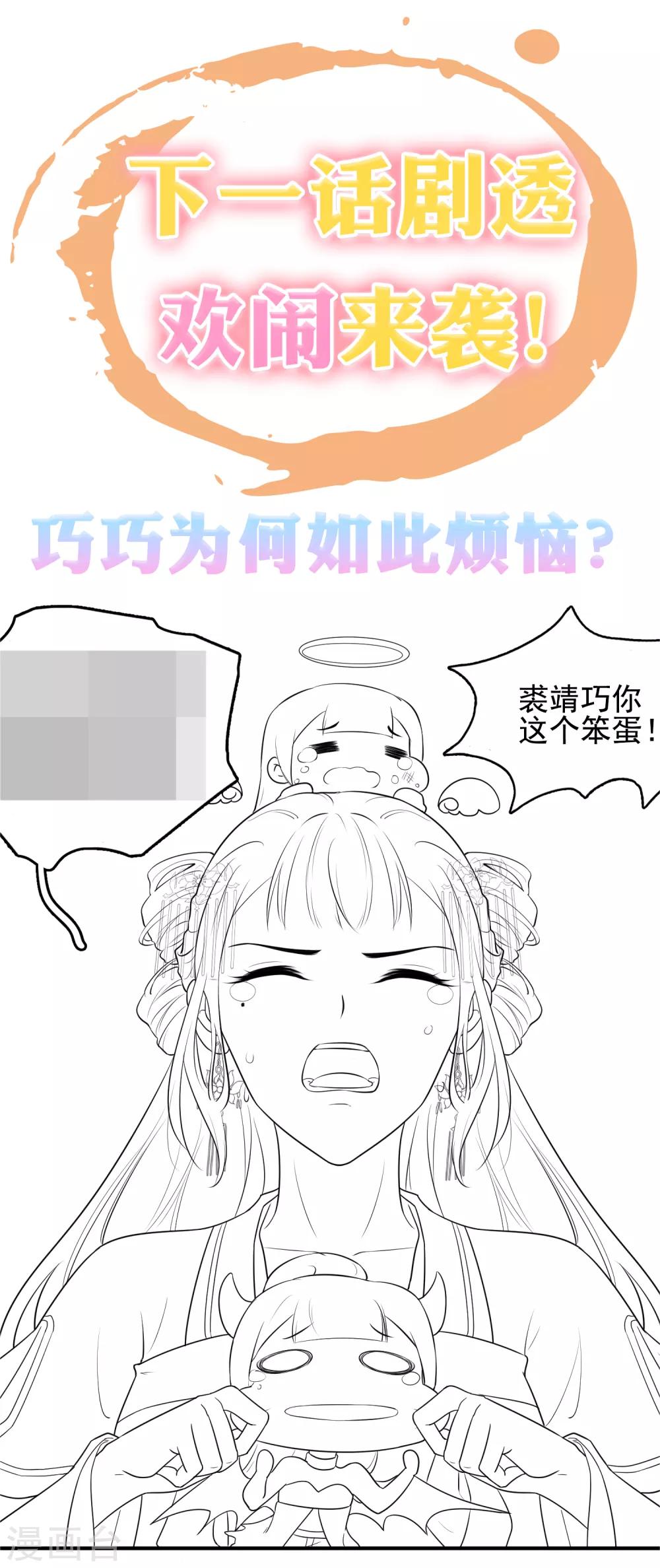 第25话(1/2)-第29话