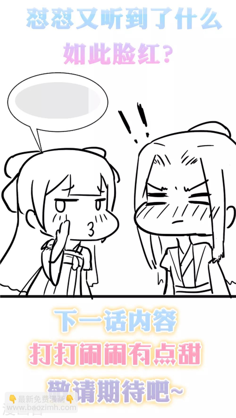 第25话(1/2)-第29话