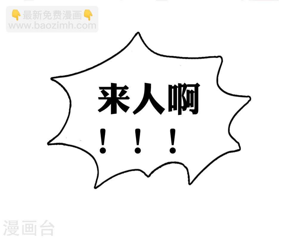 第25话(1/2)-第29话