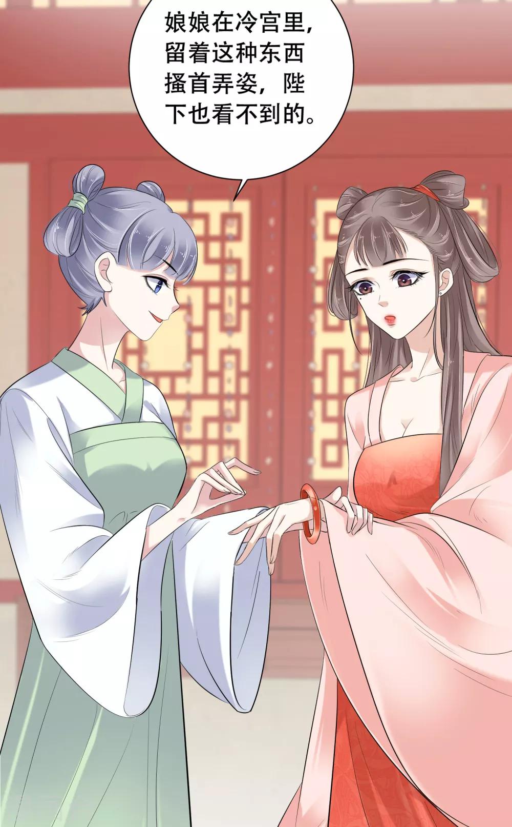 第2话-第3话