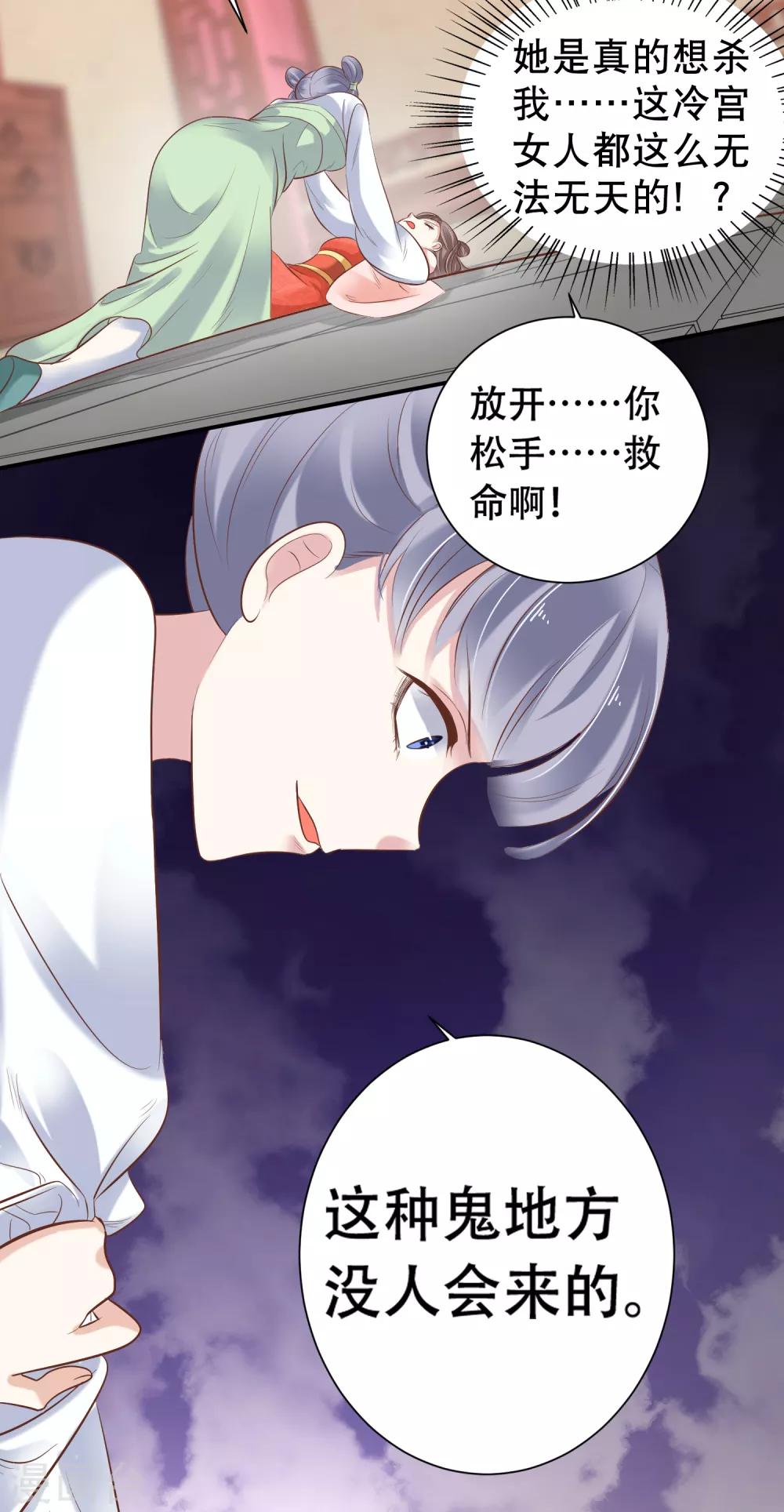 第2话-第3话