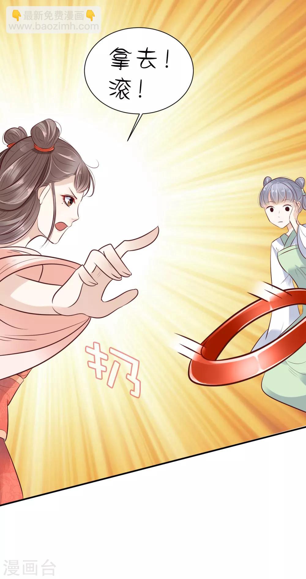 第2话-第3话