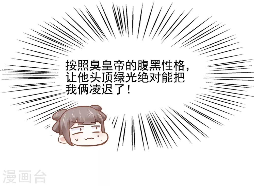 第28话-第33话